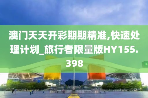 初告白 第32頁