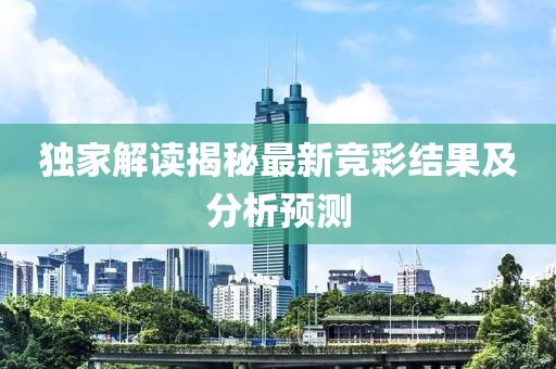 心事炸裂 第163頁
