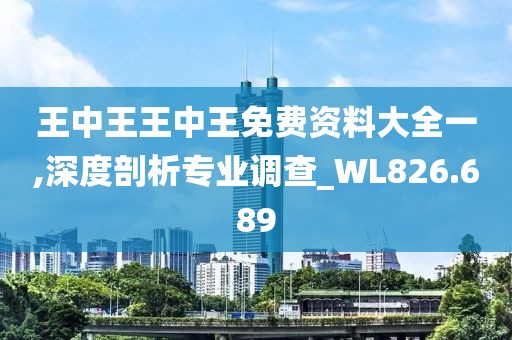心事炸裂 第32頁