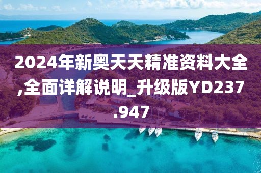 森久 第31頁