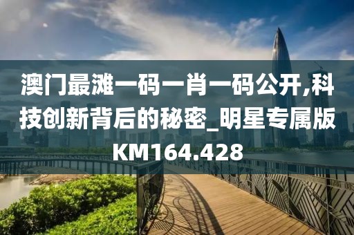 一段浮生 第31頁