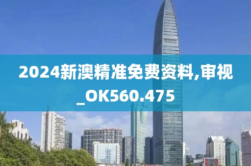 美麗的過往 第32頁