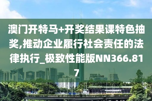 江南煙雨斷橋殤 第31頁