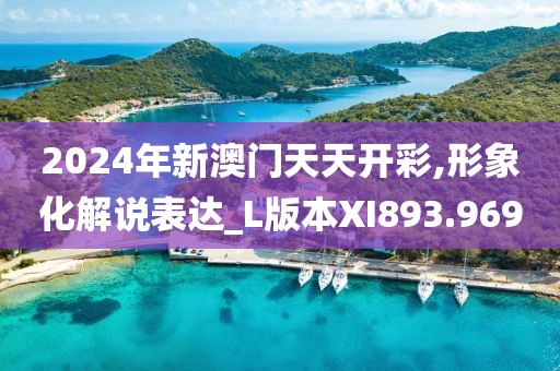 初遇在故事開頭 第32頁