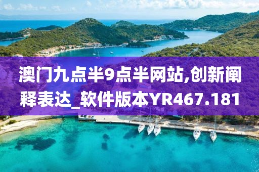 暴走的兔子 第32頁