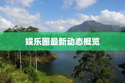 劍涵滌 第7頁