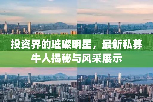 星星打烊 第162頁