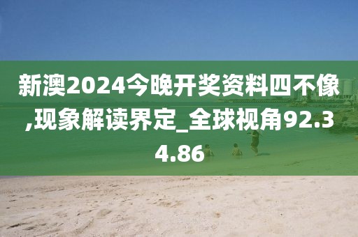 云煙 第30頁