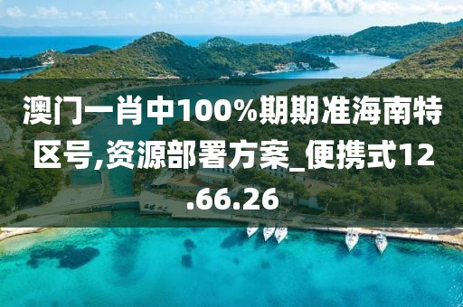 一段浮生 第30頁