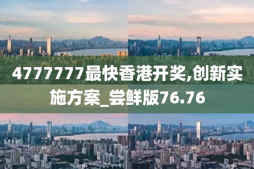 是夢終醒 第32頁