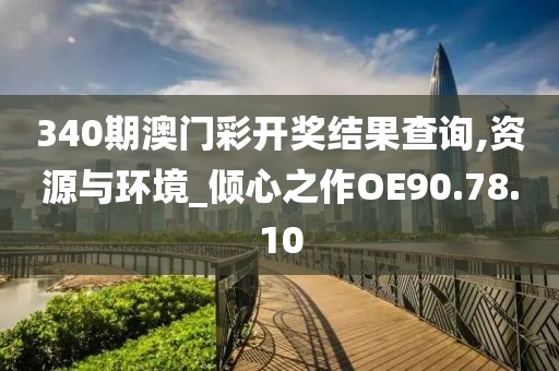 淺笑輕吟夢一曲 第30頁