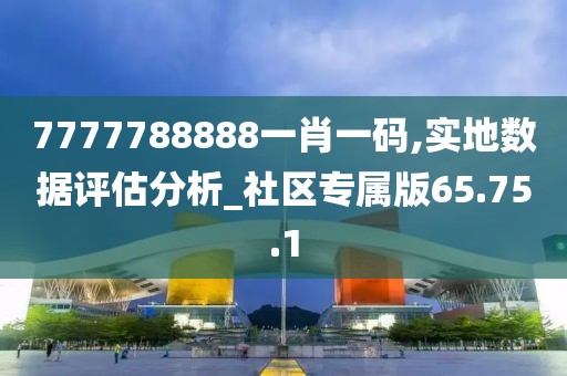 回眸最初 第31頁