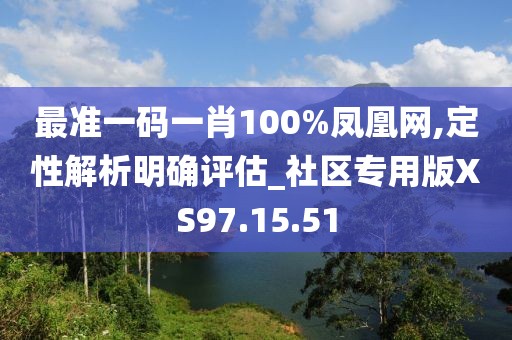 妃墨 第31頁