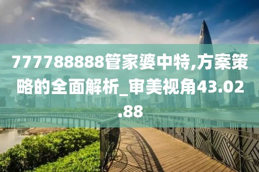 云煙 第29頁
