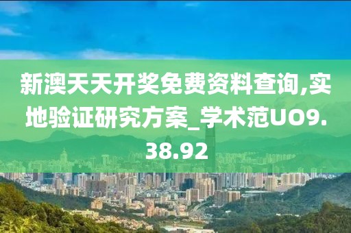 森久 第29頁