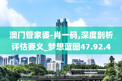 江南煙雨斷橋殤 第29頁