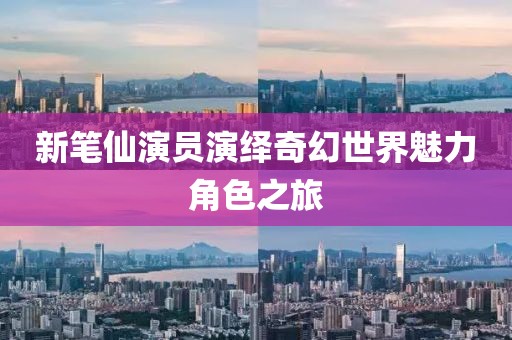 媯玟麗 第6頁