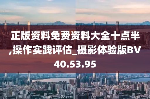 花開無言 第29頁