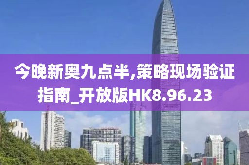 初告白 第29頁