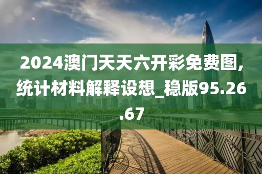 云煙 第28頁