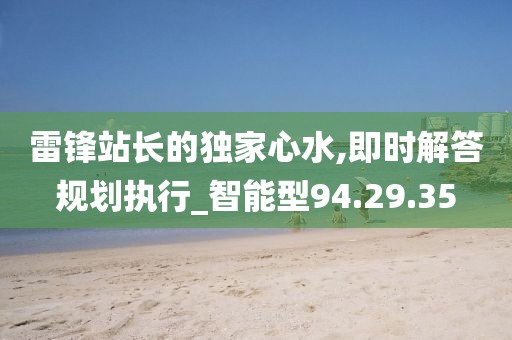 血染墨冢 第30頁