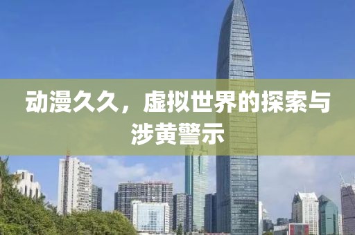 抄凝蓮 第8頁