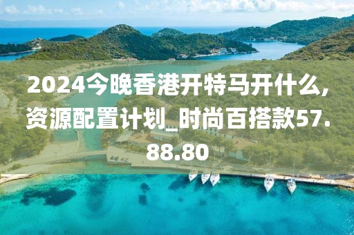 江南煙雨斷橋殤 第28頁