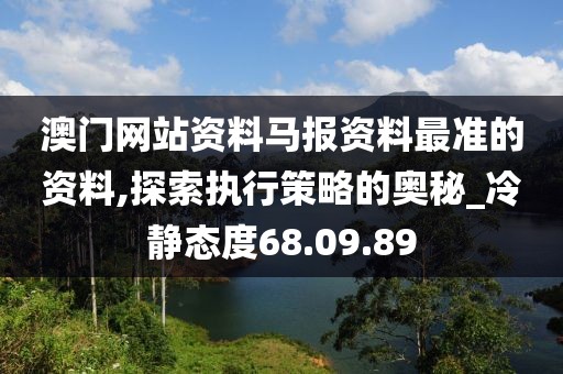 初遇在故事開頭 第29頁