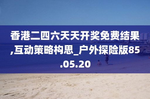 初告白 第28頁