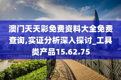 訫無雜念 第28頁