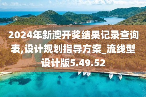 星夜 第26頁