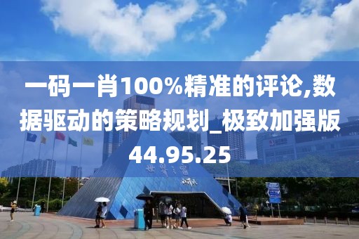 初遇在故事開頭 第28頁