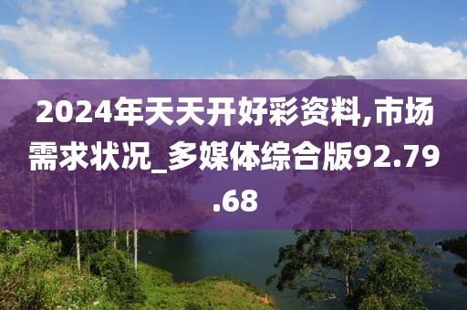 妃墨 第28頁
