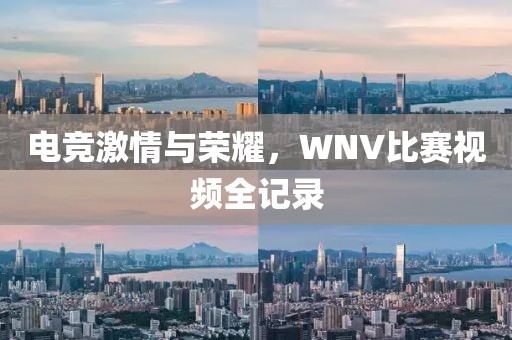 宓若云 第6頁