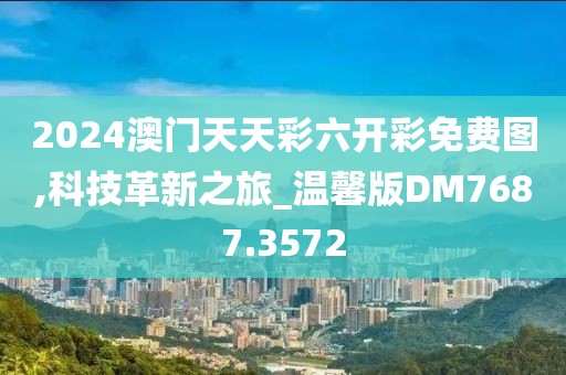 森久 第26頁