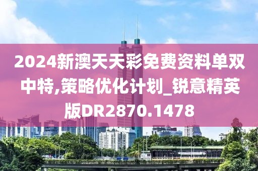 江南煙雨斷橋殤 第26頁