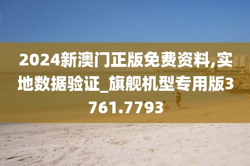 淺笑輕吟夢一曲 第26頁