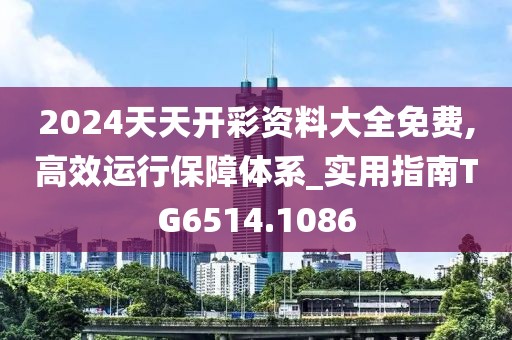 是夢終醒 第28頁