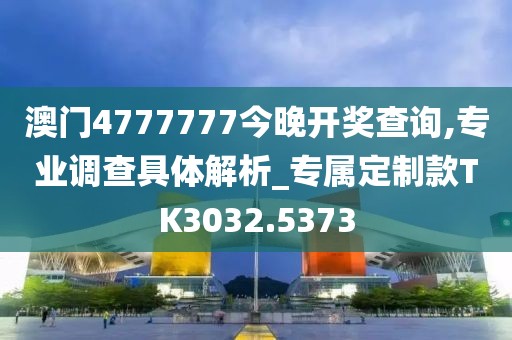 星夜 第25頁