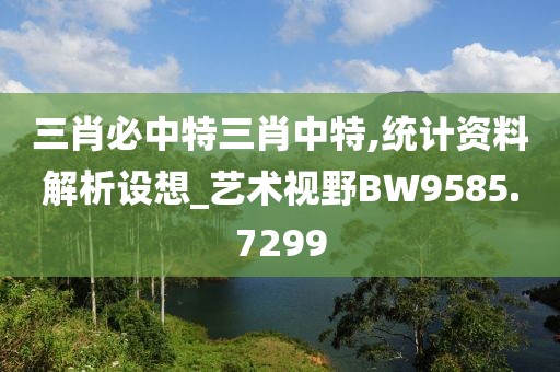 橘虞初夢 第26頁
