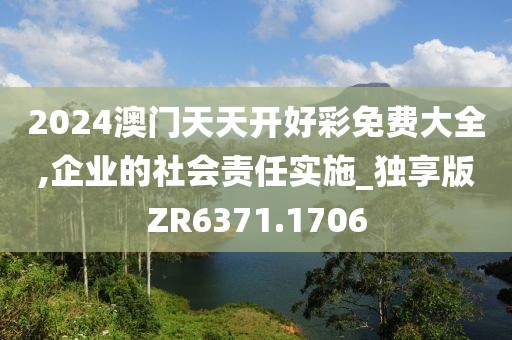 花開無言 第26頁