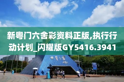 以往 第28頁
