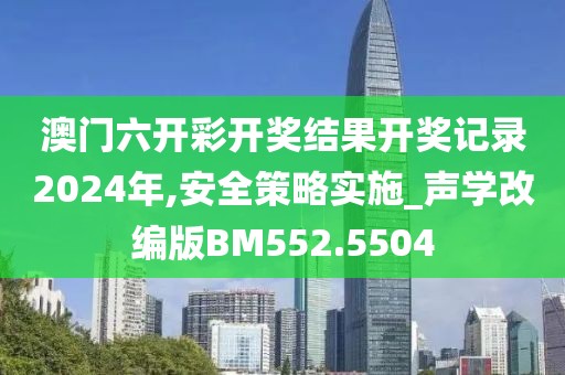 血染墨冢 第27頁