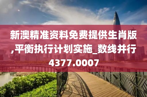 心事炸裂 第26頁