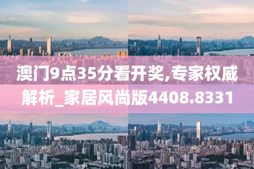一段浮生 第25頁
