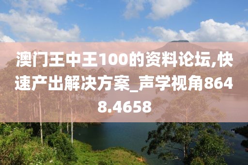 森久 第25頁