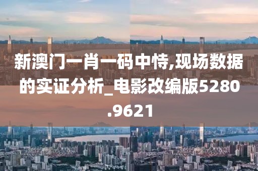 是夢終醒 第27頁