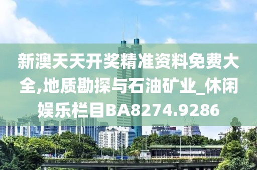 初遇在故事開頭 第26頁