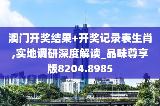 花開無言 第25頁