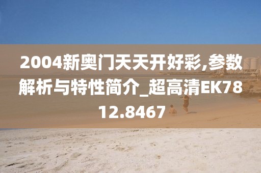 訫無雜念 第25頁